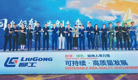 柳工攜手經銷商同舟聚力 共拓工程機械高質量發展新局